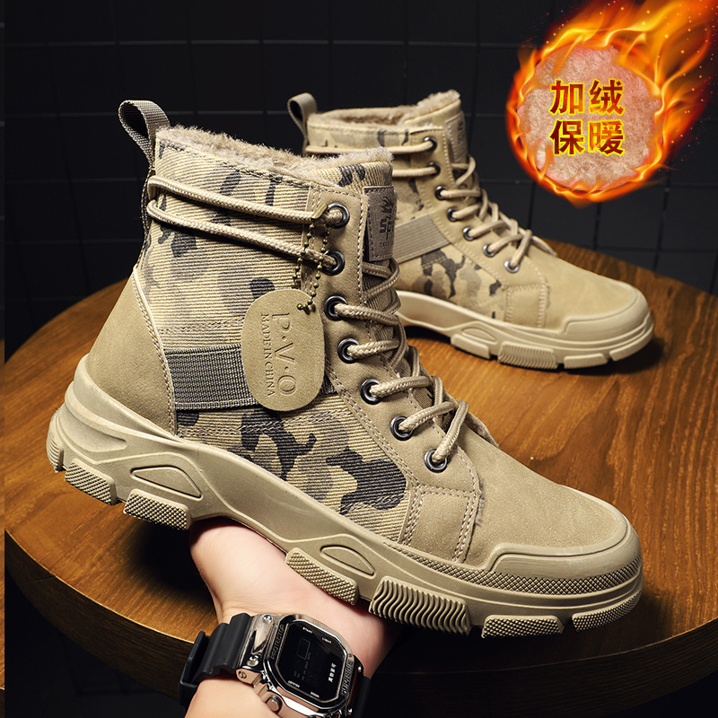 Guipure Lace Panel - Größe 48, Herrenschuhe, Herrenbreite, Camo Combat